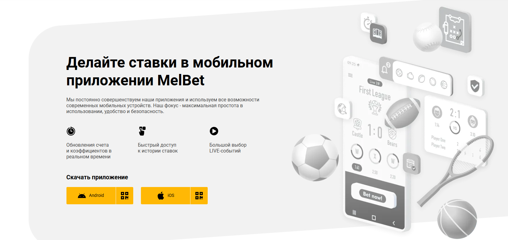 Мобильный доступ в онлайн казино Казахстана Мобильный доступ в онлайн казино