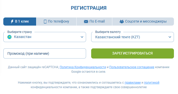 Как начать играть в онлайн казино в Казахстане Как начать играть в онлайн казино